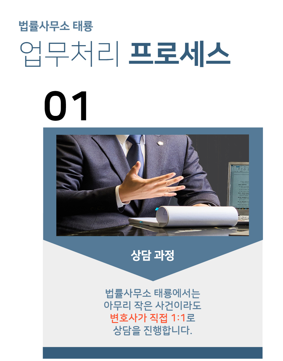업무처리 세로1.jpg